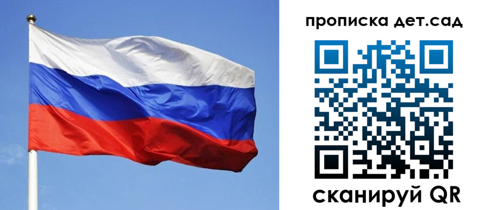 временная регистрация собственник в Североморске