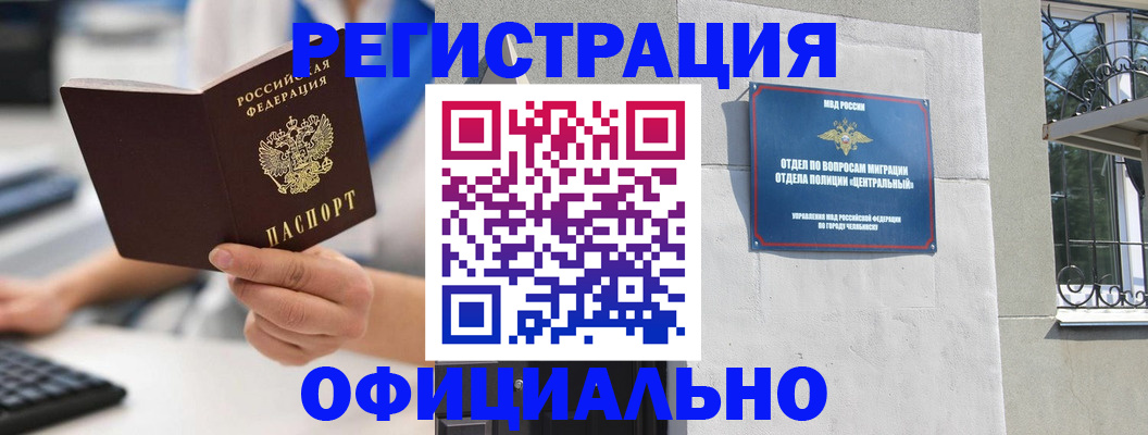 найти адрес прописки в Североморске